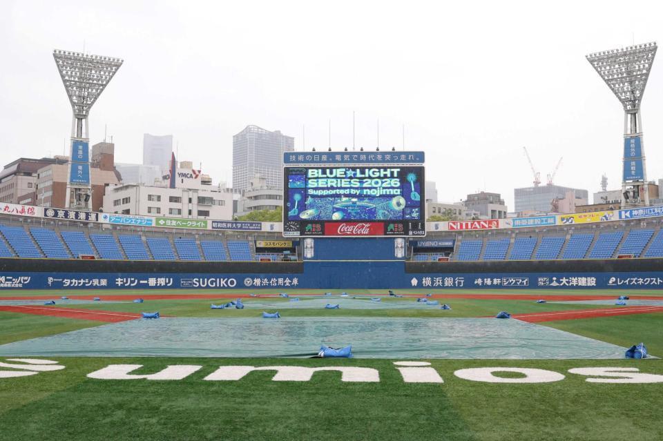 　雨天中止になったＤｅＮＡ対阪神戦