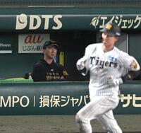引き分けを見届ける藤川監督（撮影・飯室逸平）