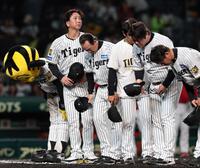 　延長の末、広島と引き分けに終わりスタンドに一礼する藤川監督（左）ら（撮影・西田忠信）