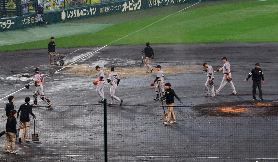 ７回途中、グラウンド状態が悪くなり試合中断する（撮影・山口登）