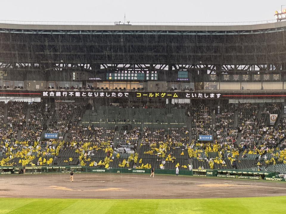 悪天候のため、ゴールドゲームとなった甲子園
