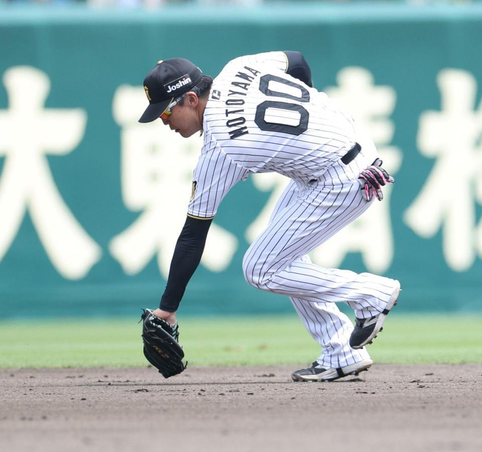２回、田村の打球を処理する元山（撮影・中田匡峻）