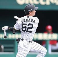 ６回、中前打を放つ山田（撮影・中田匡峻）