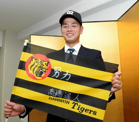 デイリースポーツ 主要ニュース