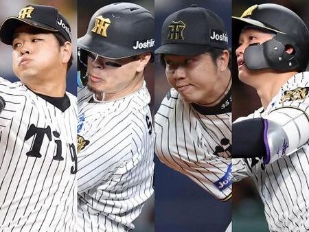 （左から）阪神・高橋遥人、佐藤輝明、才木浩人、森下翔太