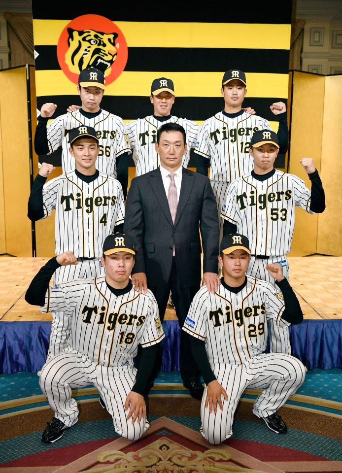 阪神の新入団選手発表で当時の金本監督（中央）とポーズをとる新人７選手。前列左から時計回りに馬場、熊谷、牧、谷川、石井、島田、高橋＝２０１７年