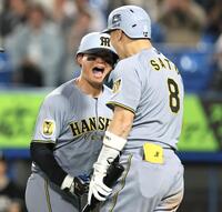 ９回、満弾を放った森下は佐藤輝と喜び合う（撮影・田中太一）