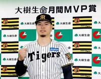 阪神・村上 次は沢村賞 来季から選考基準緩和 8完投クリアなら実現も