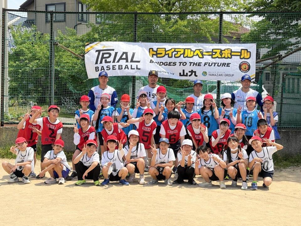 ベースボール型授業に参加した子供たちと記念撮影する秋山ＢＡ（最後列左から２人目）。同列右端は岡崎監督