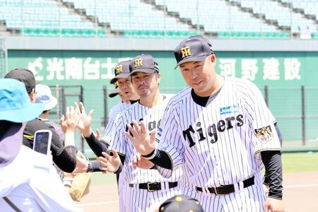 イベント終了後、ハイタッチでお別れする森田一成氏（手前）ら