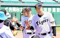 　イベント終了後、ハイタッチでお別れする（右から）森田一成氏、葛城育郎氏、八木裕氏ら＝１７日