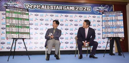 セ・パ両リーグのオールスター出場候補選手が記されたボードを見る阪神・藤川球児監督（左）とソフトバンク・小久保裕紀監督（撮影・坂部計介）