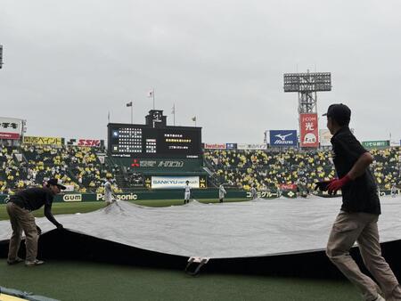 雨のため、試合開始時間が遅れる（撮影・田中太一）