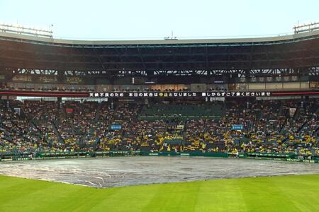 降雨のため中止が発表された甲子園球場（撮影・立川洋一郎）