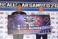 「マイナビオールスターゲーム２０２６」のボードを手に写真に納まる阪神・藤川球児監督（左）とソフトバンク・小久保裕紀監督（撮影・坂部計介）