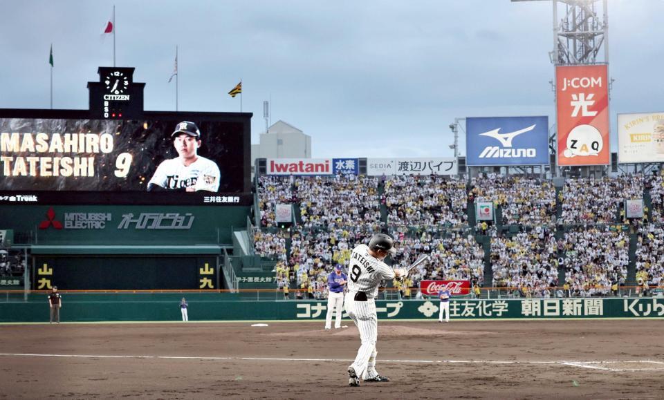　２回、スタンドが沸き上がる中、打席に向かう立石（撮影・田中太一）