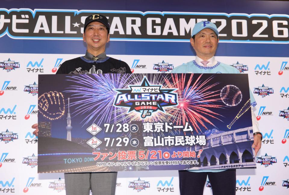 「マイナビオールスターゲーム２０２６」のボードを手に写真に納まる阪神・藤川球児監督（左）とソフトバンク・小久保裕紀監督（撮影・坂部計介）