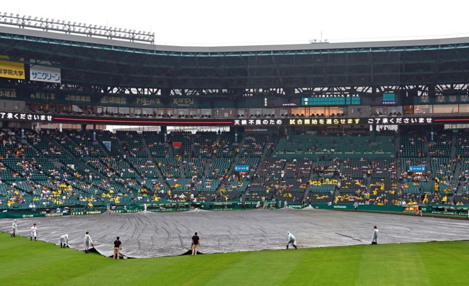 再びグラウンドシートが掛けられ試合開始を遅らせるアナウンスがされた甲子園球場（撮影・立川洋一郎）