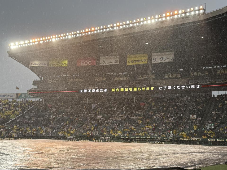 雨が降り出し、試合が遅延（撮影・田中太一）