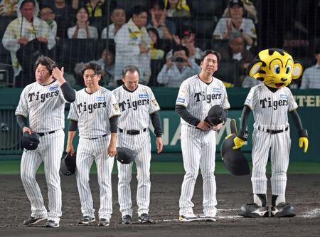 日本ハムに３連敗を喫し、ファンへのあいさつのために整列する藤川監督（右）＝撮影・立川洋一郎