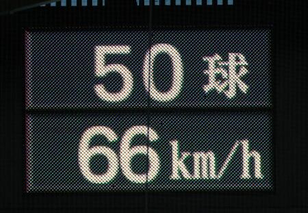 ５回、大竹は古賀に６６キロのスローボールを投じる（撮影・山口登）