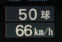 ５回、大竹は古賀に６６キロのスローボールを投じる（撮影・山口登）