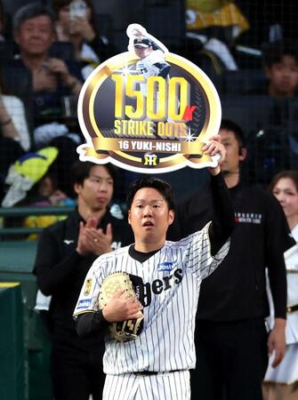 ３回、西勇は１５００奪三振を達成しボードを掲げる（撮影・山口登）