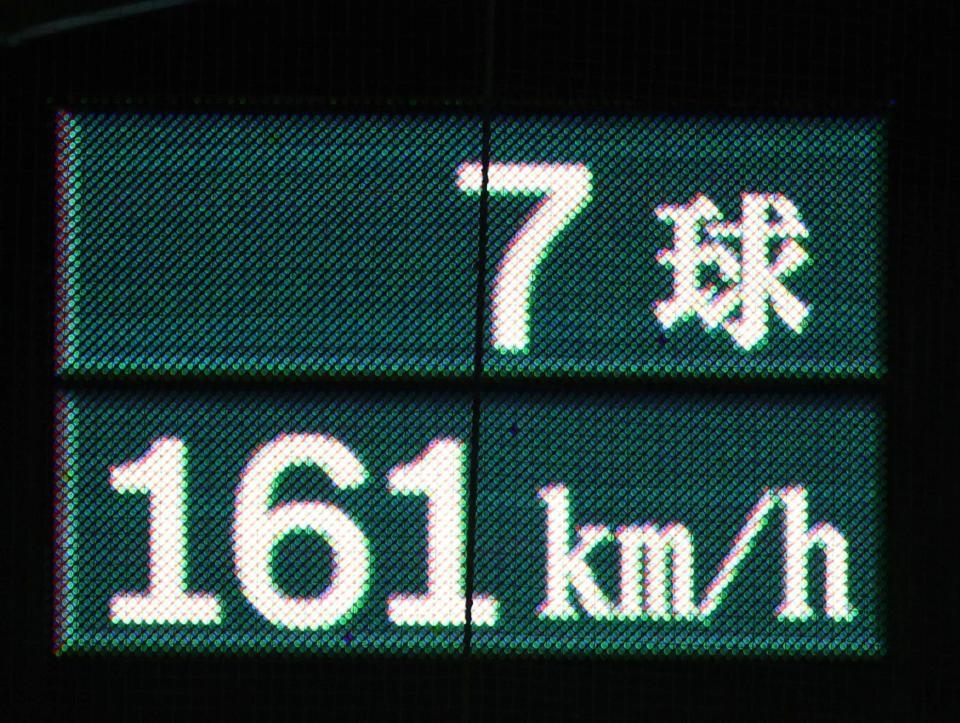 ８回、工藤のネビンへの投球は１６１キロが表示される（撮影・山口登）