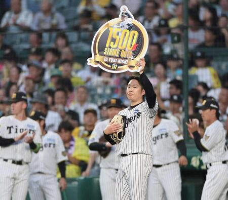 　プロ通算１５００奪三振を達成し、ボードを掲げる西勇（撮影・田中太一）