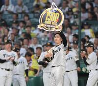 　プロ通算１５００奪三振を達成し、ボードを掲げる西勇（撮影・田中太一）