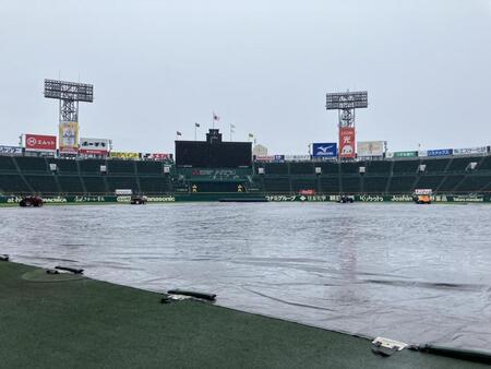シートが張られている甲子園（撮影・西田忠信）