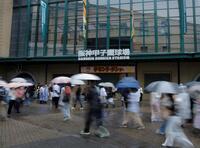 悪天候のため試合中止となった甲子園（撮影・西田忠信）