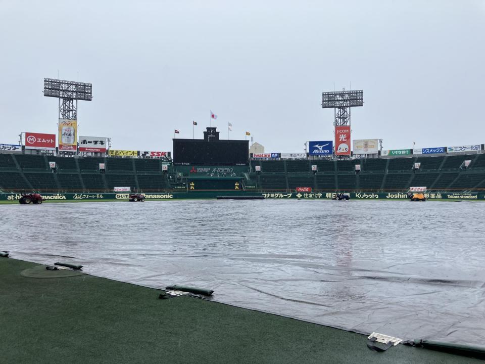 シートが張られている甲子園（撮影・西田忠信）
