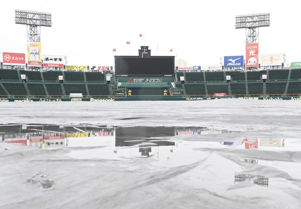 悪天候のため、試合中止となった甲子園