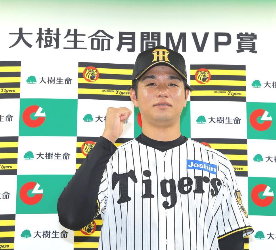 ５月度「大樹生命月間ＭＶＰ賞」を受賞した阪神・高橋遥人＝甲子園（撮影・西田忠信）