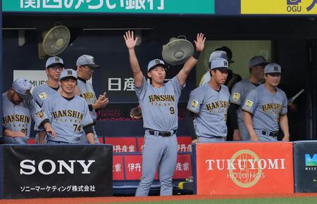 １３日のオリックス戦の４回に大山の犠飛を喜ぶ立石（中央）ら阪神ベンチ（撮影・西田忠信）