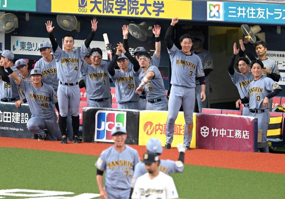 　９回、追加点に沸く佐藤輝、大山ら阪神ナイン（撮影・飯室逸平）