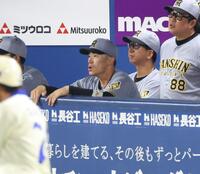 ７回、ベンチに下がり厳しい表情の福島（撮影・金田祐二）