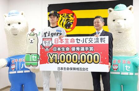 　セ・パ交流戦優秀選手賞に選ばれ表彰を受ける（撮影・立川洋一郎）