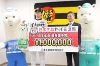 　セ・パ交流戦優秀選手賞に選ばれ表彰を受ける（撮影・立川洋一郎）