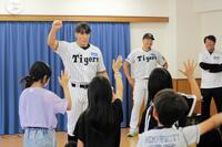 子どもたちとじゃんけんをする糸井ＳＡ