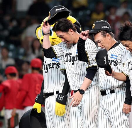 広島に敗れ、ファンにあいさつする藤川監督（左）＝撮影・山口登