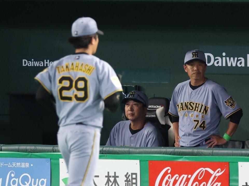 ７回、途中降板する高橋と厳しい表情の藤川監督（撮影・佐々木彰尚）