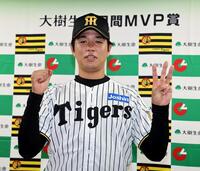 ３カ月連続で月間ＭＶＰを受賞し、写真に納まる阪神・高橋遥人＝甲子園（撮影・山口登）