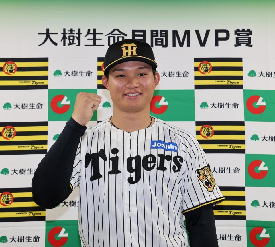 月間ＭＶＰを受賞し、笑顔でポーズを決める阪神・森下翔太＝甲子園（撮影・山口登）