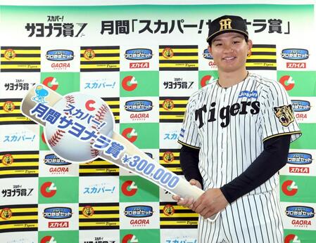 　月間「スカパー！サヨナラ賞」を受賞し笑顔で写真に納まる森下（撮影・山口登）