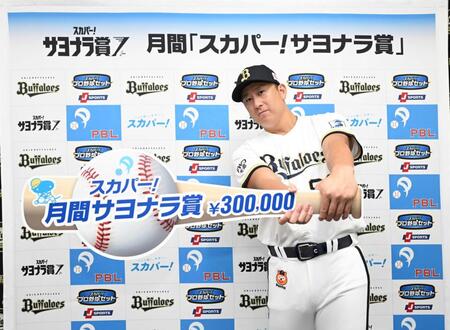 　月間「スカパー！サヨナラ賞」を受賞した杉本（球団提供）