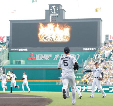 初回の守備に向かう近本（撮影・西田忠信）