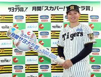 　月間「スカパー！サヨナラ賞」を受賞し笑顔で写真に納まる森下（撮影・山口登）