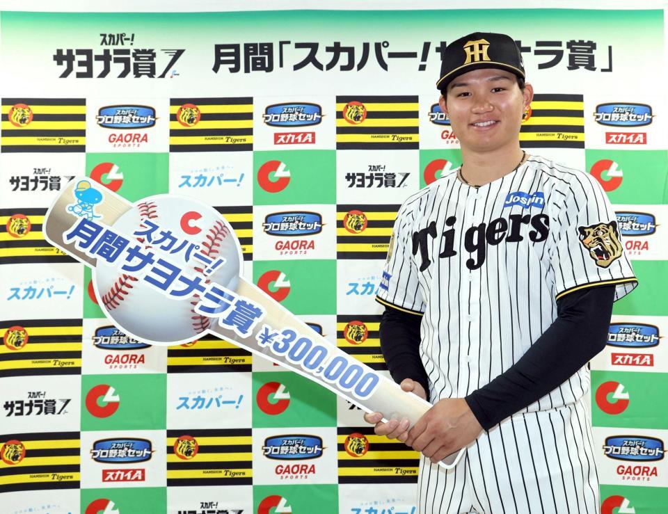 　月間「スカパー！サヨナラ賞」を受賞し笑顔で写真に納まる森下（撮影・山口登）